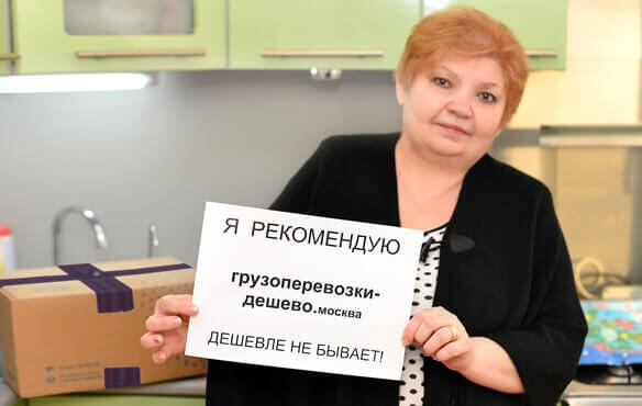 Дешевый переезд однокомнатной квартиры