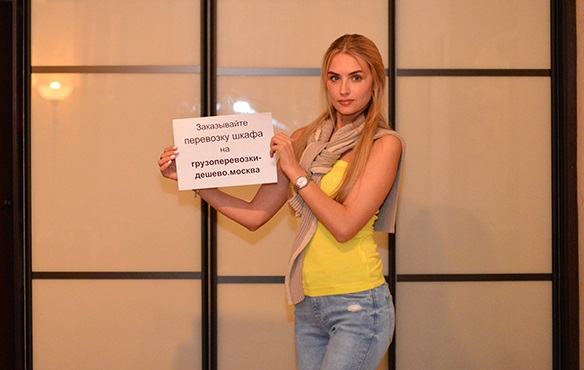 Дешевая перевозка шкафа