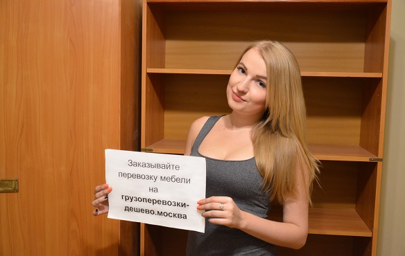 Дешевая перевозка мебели